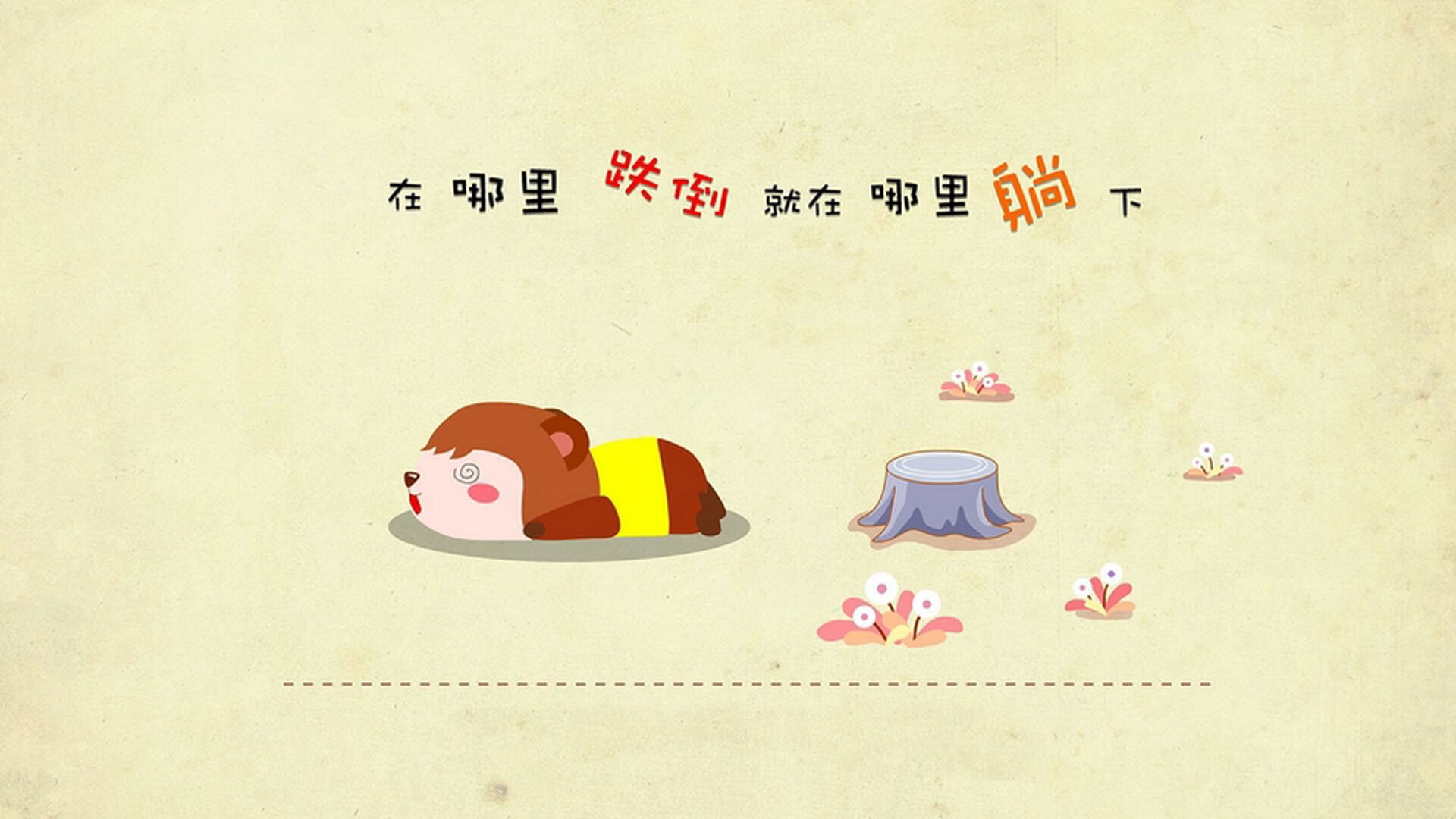 方向盘后的调度官,巴尔韦德的电子工程师之夜