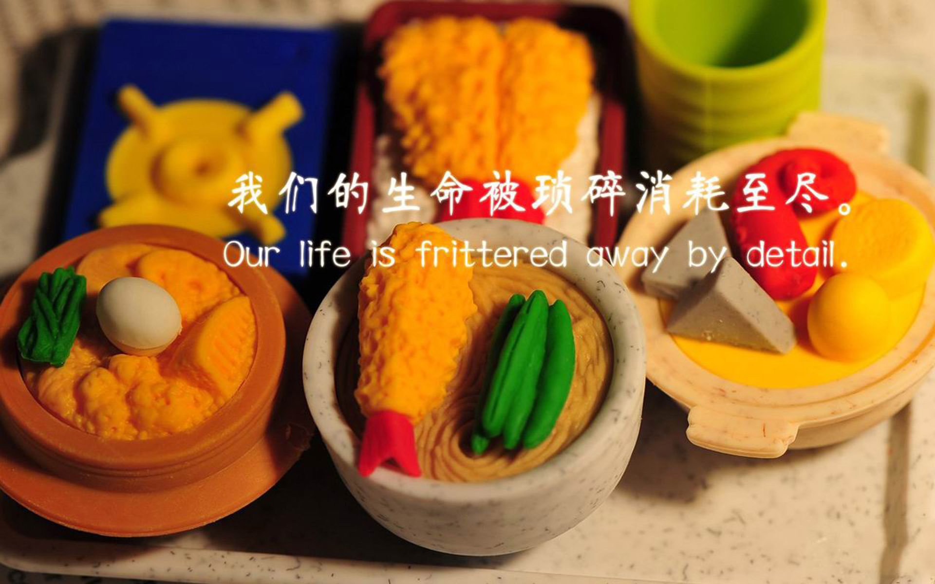 构思(思维扩展)