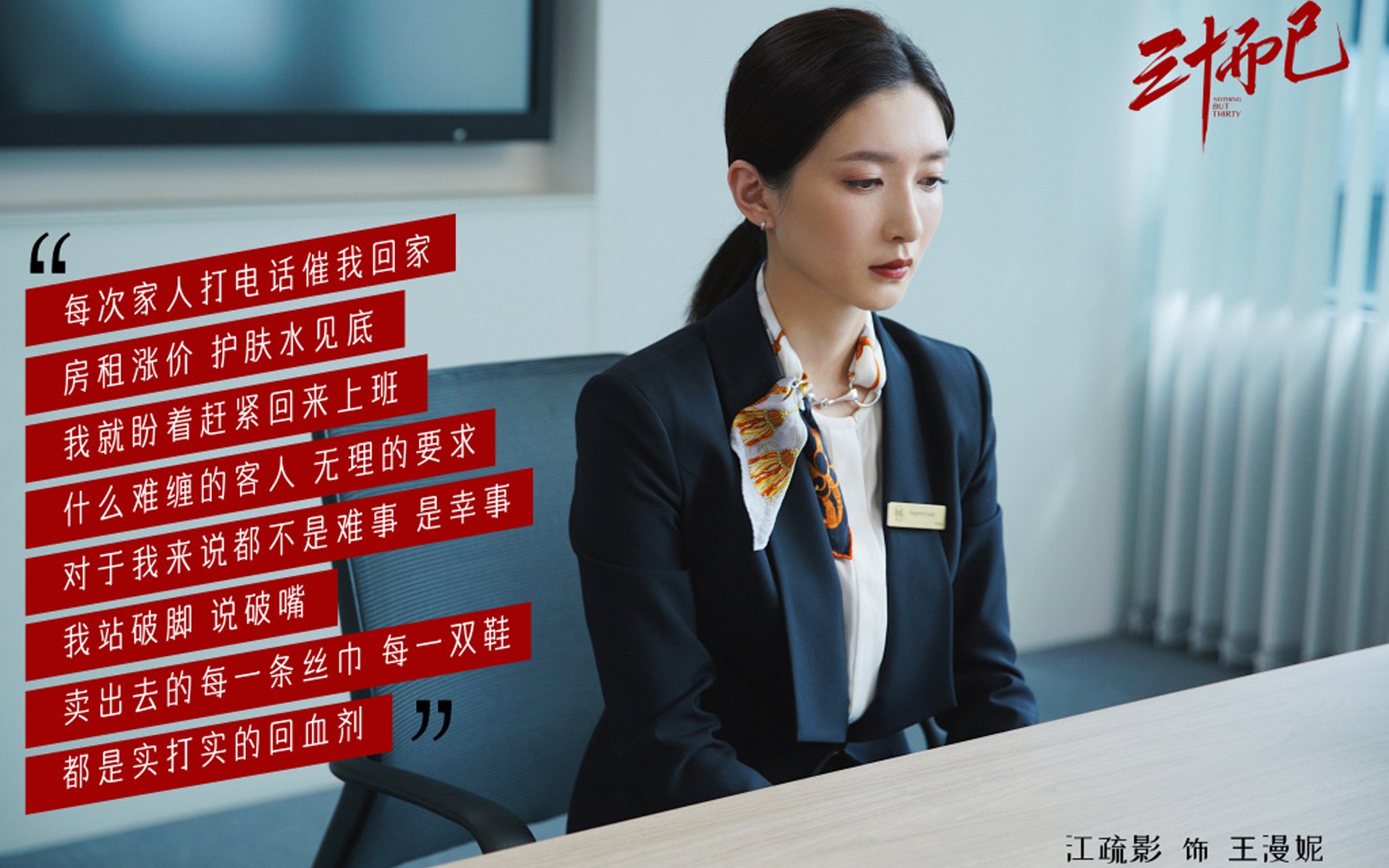 北极光撕裂太阳旗,加维用异乡人的血液,为挪威改写命运剧本